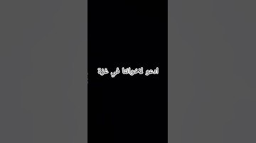 #قرآن #ياسر_الدوسري #سورة_المؤمنون #اكسبلور #اعتني