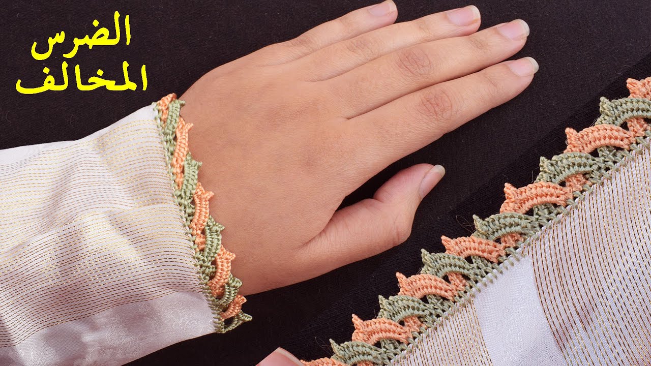 جديد الراندة: الضرس المخالف بجوج الألوان روعة وسهل مع ام مريم