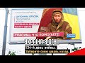 Передала на Донбасс мамину "шваль"? Вторжение России в Украину. День 134-й