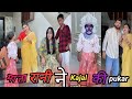 माता ने Kajal की pukar || golu kajal soni new shorts comedy films | viral comedy flims #kajalsoni