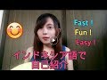 インドネシア語で自己紹介!♡Introducing yourself in Indonesian