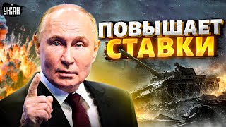 Кремль повышает ставки! У Путина признали ВОЙНУ: Подоляк разнес в пух и прах заявление Пескова