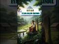 KISAH EYANG DALEM CIKUNDUL | Asal-usul Gunung Padang | Cerita Nusantara #shorts #fyp #ytshorts