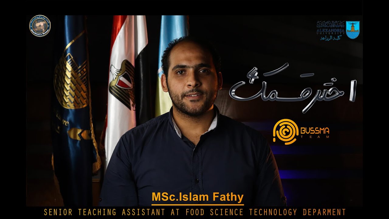 أختر قسمك 4| قسم علوم وتكنولوجيا الأغذية