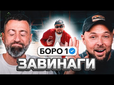 BORO PURVI - Ko Iskash Ot Mene [Duli&Mati] 2026