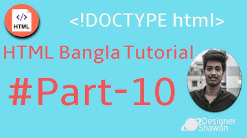 Web Design Bangla Tutorial 2018 || HTML Part 10