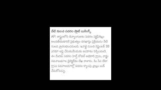 నేటి నుంచి సదరం స్లాట్ బుకింగ్స్  Sadaram slot bookings today@Ganeshtechintelugu #AndhraPradesh