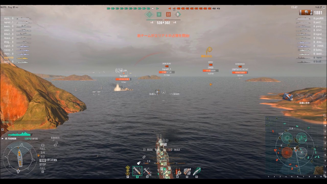 Wows 一般的実況57 パンアジアtier6駆逐艦fushun フーシュン 逆転雷撃戦 Youtube