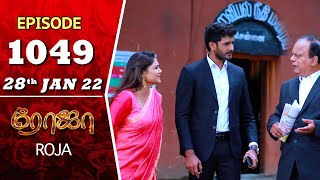 ROJA Serial | Episode 1049 | 28th Jan 2022 | Priyanka | Sibbu Suryan | Saregama TV Shows Tamil