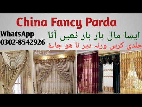 China Fancy Curtains|China Parda|Used Parda New Design 2024  display picture 2