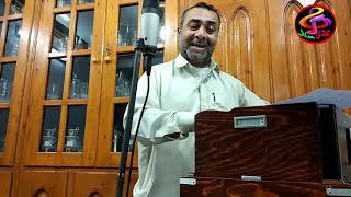 Nabeel Baloch |  Kwlo Wada | iran diwan