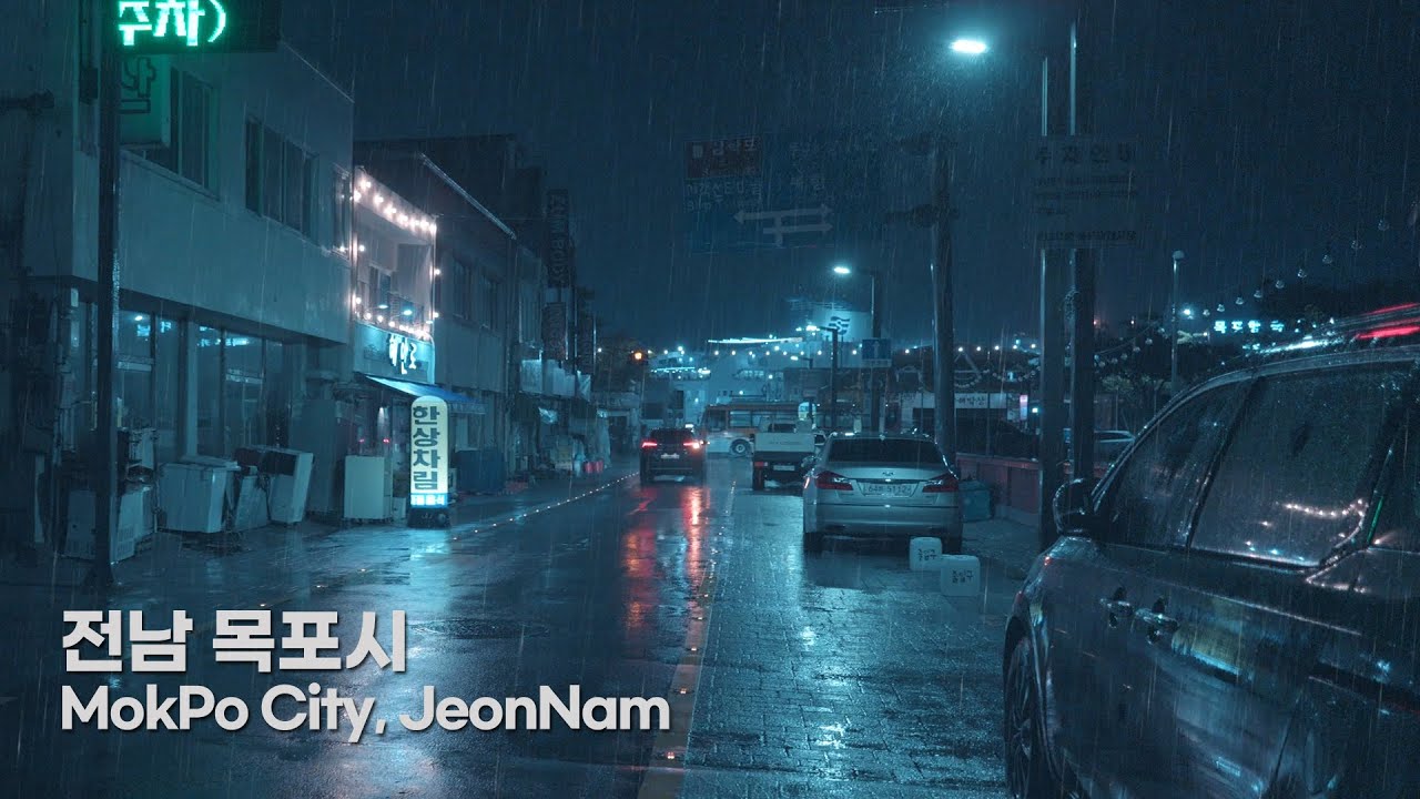 Дождливая ночь в портовом городе, пустые улицы и только звук дождя. Чистый ASMR-эффект дождя