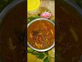 பூண்டு குழம்பு ரெசிபி😋😋😋 #poondukuzhambu #tamilsamayalvideos