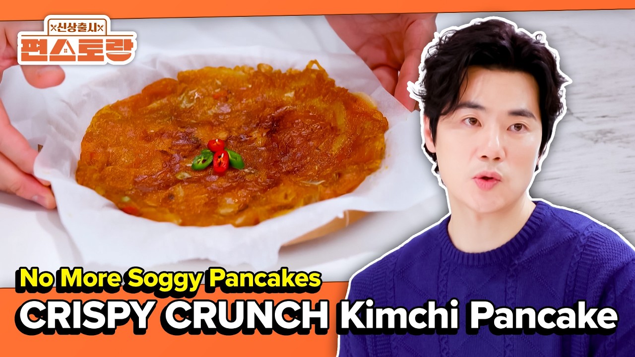 Kangwoo How to Keep Your Pancakes Crunchy🥞 [Fun-Staurant EP310-5] | KBS WORLD TV 260309