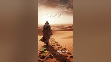 تلاوة خاشعة وهادئة مختارة من سورة آل عمران || مَا كَانَ إِبْرَاهِيمُ يَهُودِيًّا وَلاَ نَصْرَانِيًّا