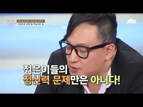 신해철이 요즘 젊은이들을 볼때