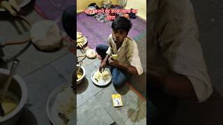 😆khana banane ka daran nakhra kar liya😆 #sintuactormy