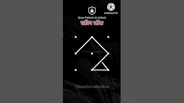 New pattern lock 🔐 #lock #shorts