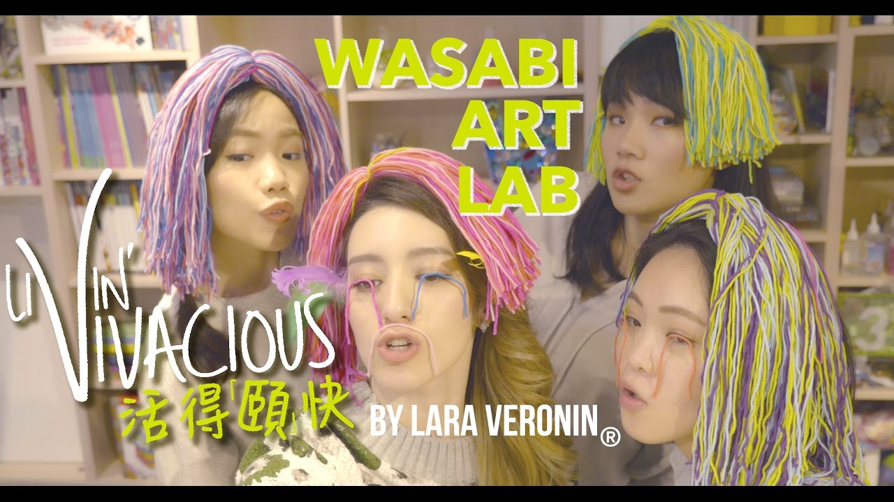 【活得頤快 Livin' Vivacious】What is Wasabi Art Lab 創意空間? - YouTube