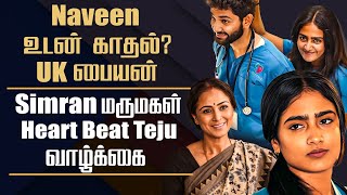Heart Beat Teju (Yogalakhsmi) Unknown Sides || Her Love Marriage And Controversy