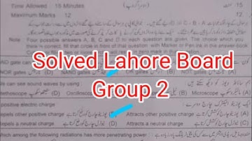 10th Class physics group 2 paper 2024 Lahore board|10th class physics group 2 solved mcqs paper 2024