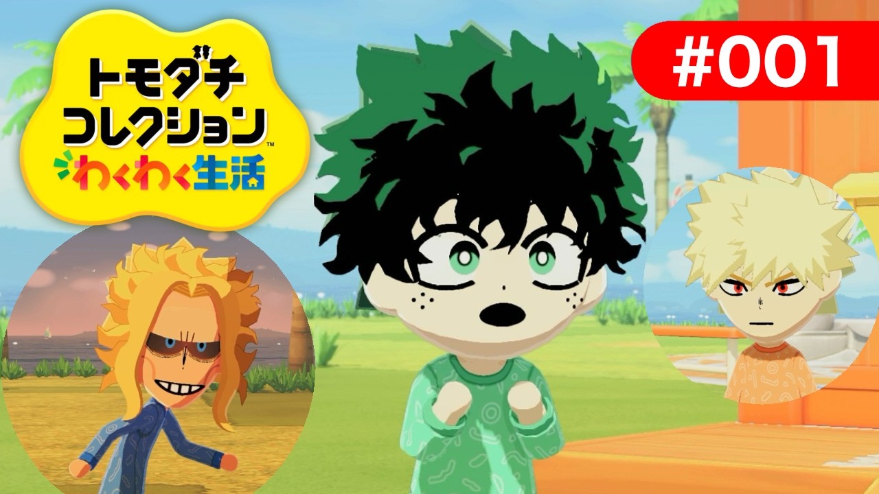 Tomodachi Life: Living the Dream】My Hero Academia Island #001 