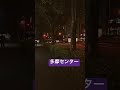 東京都多摩市多摩センター BO&Oslash;WY「PLASTIC BOMB」