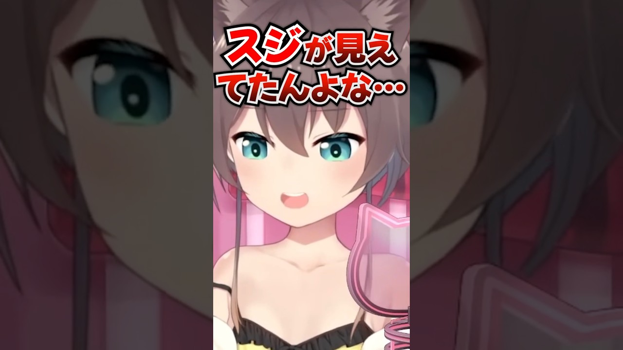 「運営STOPじゃない!」SSRイラストの初期案が攻めすぎて自分で止めたまつりwww【ホロライブ】