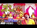 Maai ke gunwan gawai  latest bhojpuri mata bhajan 2018  rajan tiwari  hamaarbhojpuri