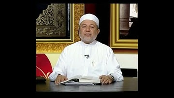 سورة المائدة صفحة 113 أيمن سويد