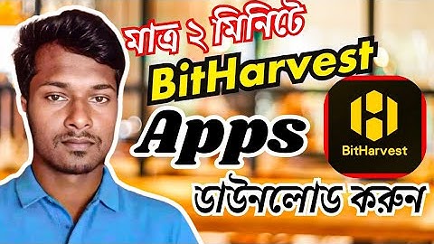 How to Install the Bitharvest App - Step by Step Guide