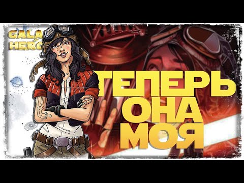 Видео: ПОЛУЧЕНИЕ АФРЫ | ДОКТОР АФРА | SWGOH #1000