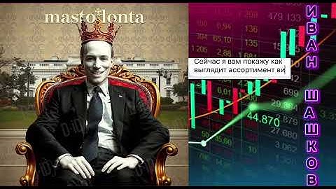 Курс web3 Ивана Шашкова 2025 | Иван Шашков курс новый сливовый | Обновлённый курс Шашкова Ивана