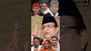 Akhilesh Yadav, Azam Khan, Afzal Ansari aur Owaisi ki BJP ko सीधी चुनौती #UPElection #AkhileshYadav?
