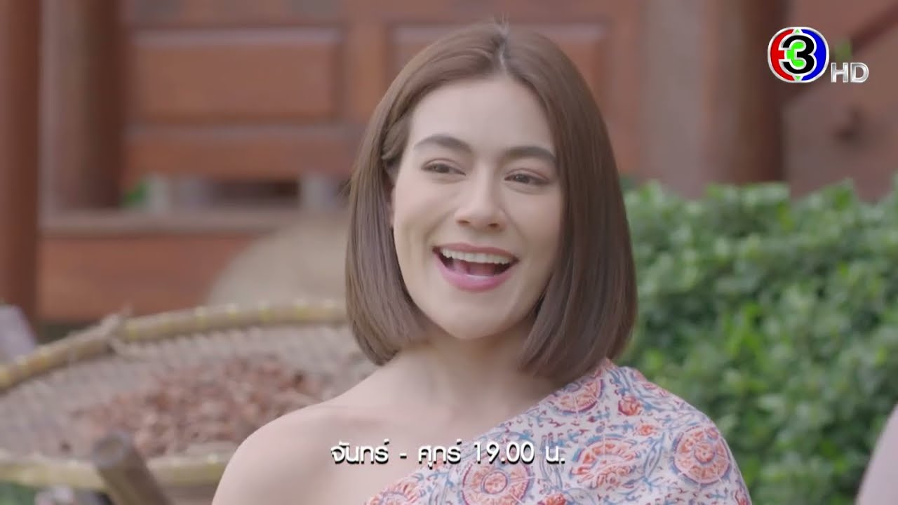 หมอหลวง EP.24 วันนี้ 19.00 น. | Ch3Thailand