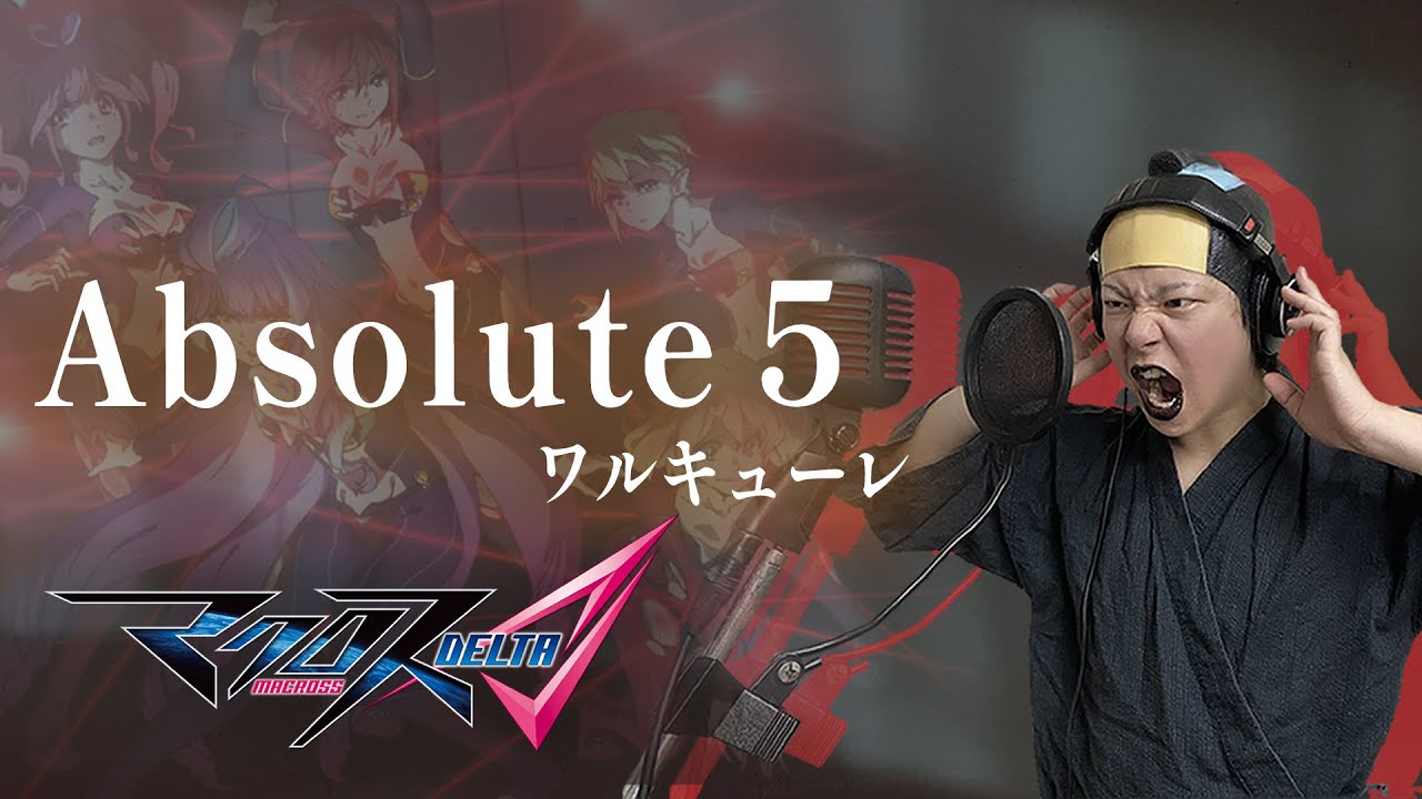 Macross Delta [ Absolute 5 ] (Vocal Cover) - YouTube