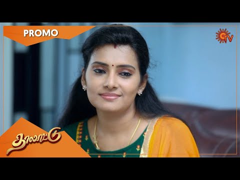 Thalattu - Promo | 04 August 2021 | Sun TV Serial | Tamil Serial