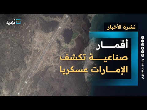 تحليق طائرات أمريكية وبريطانية في اليمن وتحذير من صنعاء