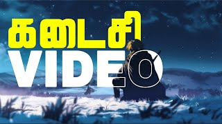 Last Video.... ✌🏻🕊️