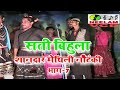 पॉपुलर  भोजपुरी सुपर हिट नॉच  प्रोग्राम || सती बिहुला - Vol 7 || Naach Program || Neelam Cassettes