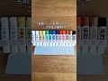 実はみんな忘れてる…絵の具セットで最初にやるべきこと