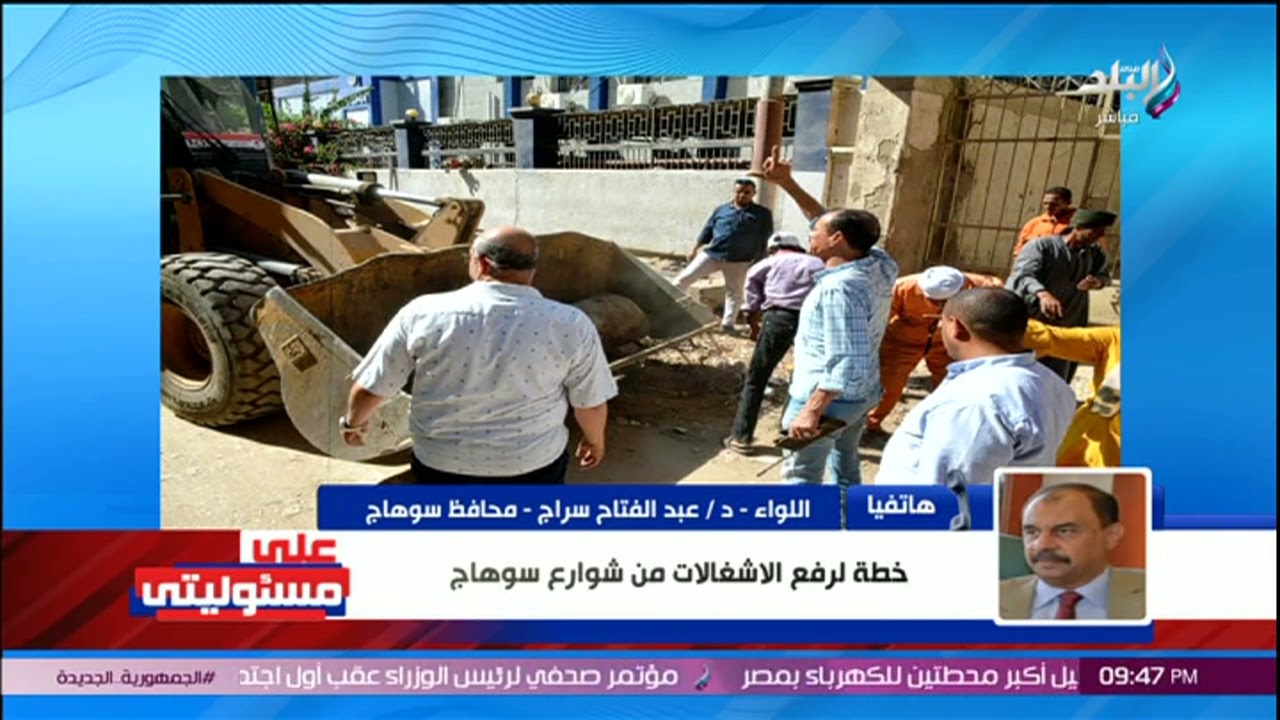 رفع الاشغالات وإغلاق عدد من المحلات والكافيهات.. ما الذي حدث خلال جولة محافظ سوهاج الميدانية؟