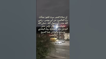 تلاوة خاشعة للشيخ ماهر المعيقلي ماتيسر من سورة الفجر