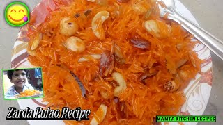 शादियों वाला जर्दा पुलाव रेसिपी | Shaadi Wala Jarda Pulav Recipe | Zarda Pulao | Sweet Pulao Recipe