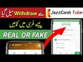 JazzCash Tube Withdraw Proof Online Earning In Pakistan 💥 | JazzCash Tube Real AR Fake 2025