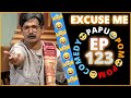 Episode 123  excuse me  papu pom pom  jaha kahibi sata kahibi  odia