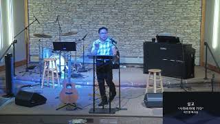 The Invaluable Nature of the Gospel Amidst Persecution