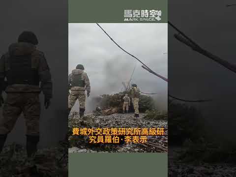 恰西夫雅尔战火炽烈：乌东前线的关键攻防战俄乌战争乌克兰俄罗斯恰西夫雅尔顿涅兹克