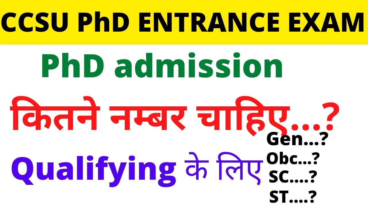 phd entrance exam passing marks
