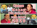 Боборачаб дар ТУЙ хамаро гирён кард бо суруди Модар 2019